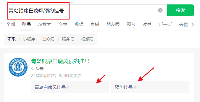 QQ瀏覽器截圖20250710163912.png