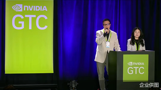 居然设计家（Homestyler）在2025年GTC大会上发表演讲