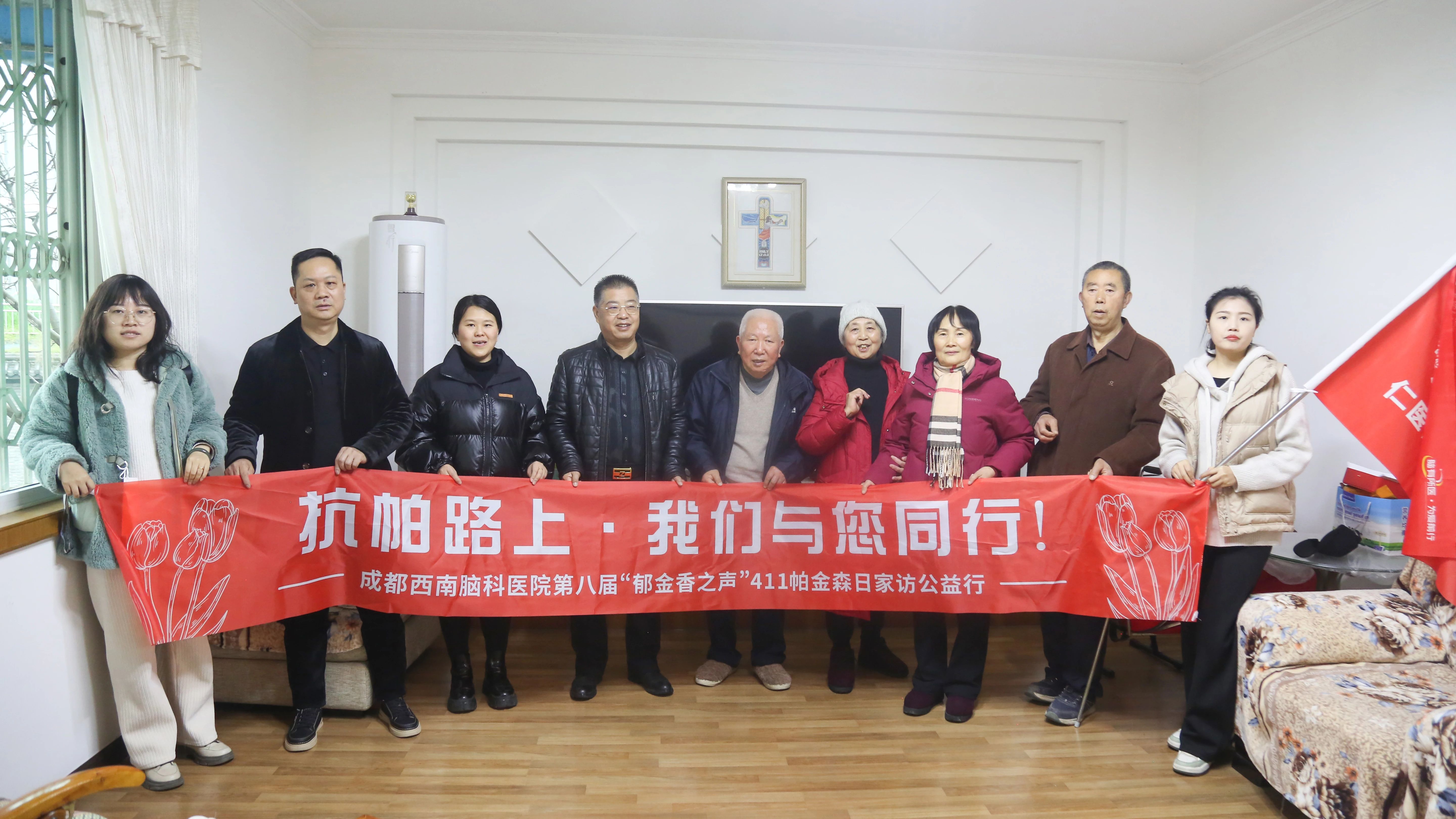 抗帕路上，我们与您同行丨75岁大爷患帕8+年，手术后重拾昔日爱好