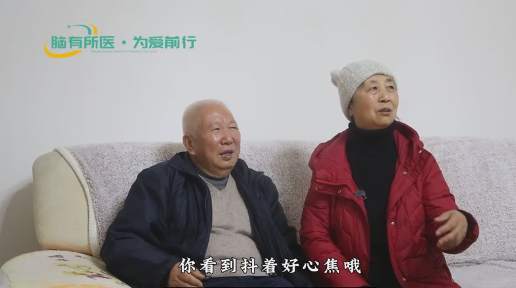 抗帕路上，我们与您同行丨75岁大爷患帕8+年，手术后重拾昔日爱好