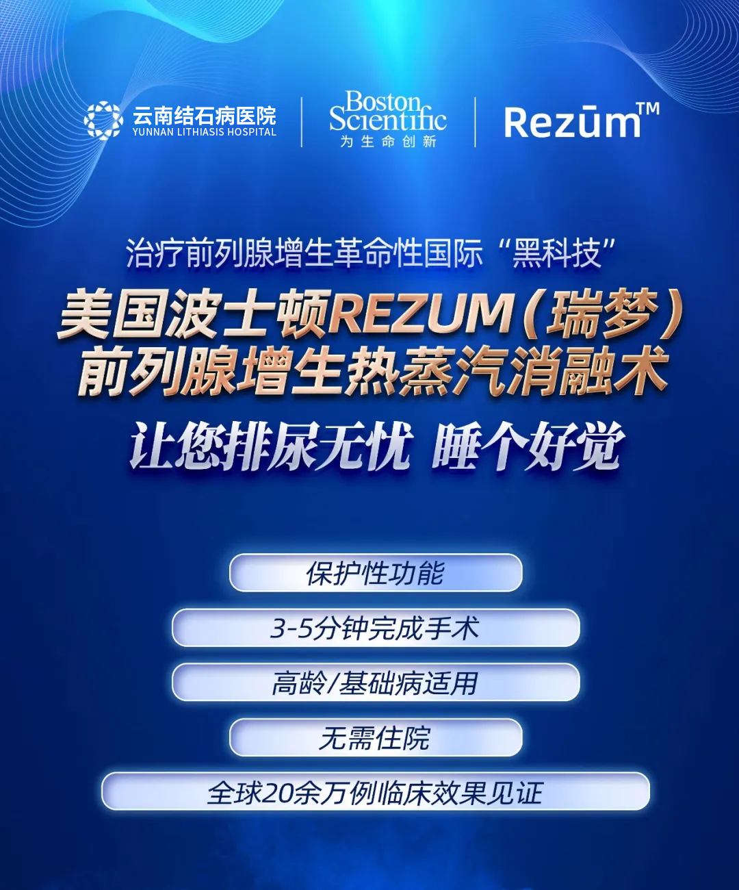 QQͼƬ20250912170630.jpg