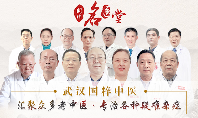 武汉国粹中医陈向荣：中医美容养颜的关键，是“内调外养，五脏归一”
