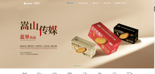 无锡嵩山广告装饰：品牌设计行业的战略思维与视觉创新实践